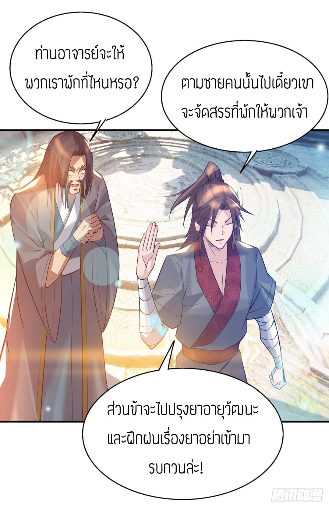 อ่านมังงะ การ์ตูน